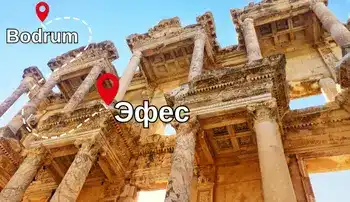 Kusadasi and Ephesus to Pamukkale Tour